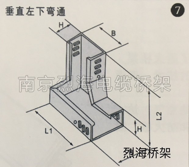 垂直左下弯通